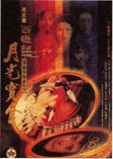 周末厨房综艺海报